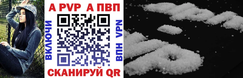 Alpha PVP СК КРИС  kraken ONION  Разумное 