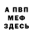 МЕТАДОН VHQ Mr. GDK