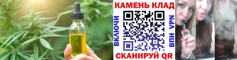 Еда ТГК конопля  Разумное 