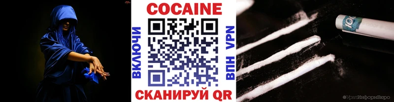 Кокаин Эквадор  где продают   KRAKEN зеркало  сайты даркнета какой сайт  Разумное 