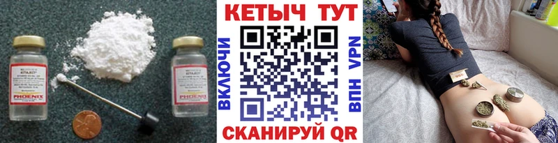 купить наркоту  hydra зеркало  КЕТАМИН ketamine  Разумное 