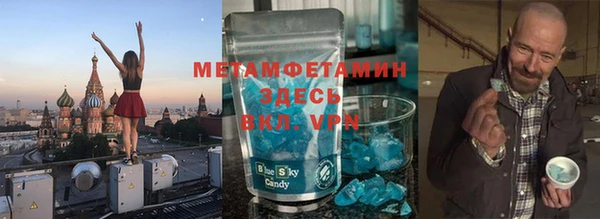 гашиш Бородино