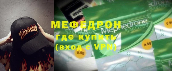 ешки Бронницы