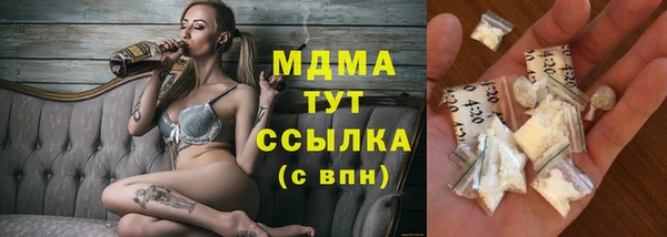 гашиш Бородино