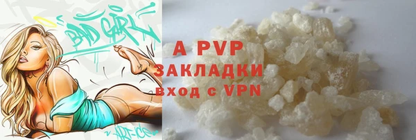 ешки Бронницы