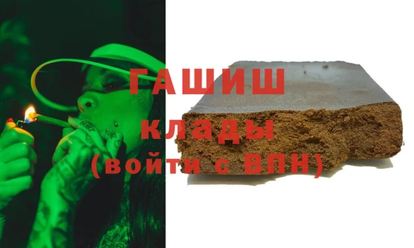 ешки Бронницы