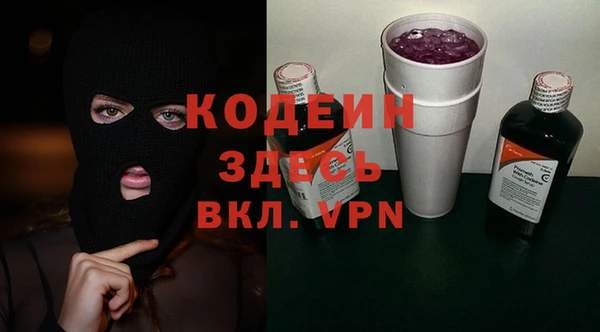 гашиш Бородино