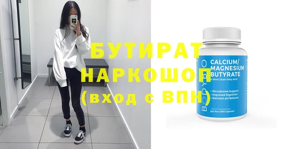 гашиш Бородино