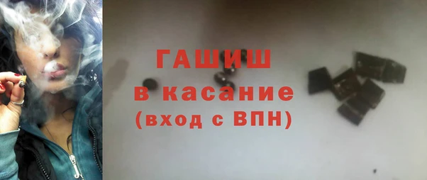 ешки Бронницы