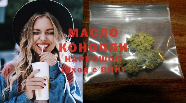 гашиш Бородино