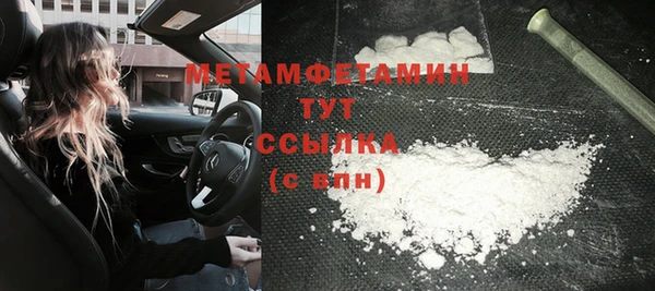гашиш Бородино