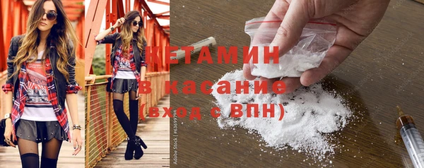 гашиш Бородино