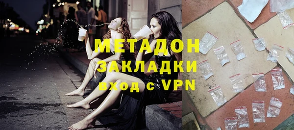 ешки Бронницы