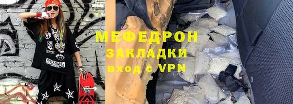 индика Бугульма