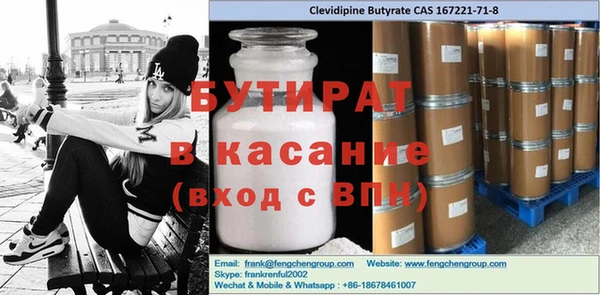индика Бугульма
