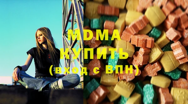 гашиш Бородино