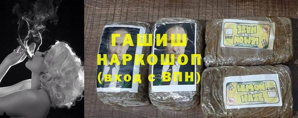 гашиш Бородино