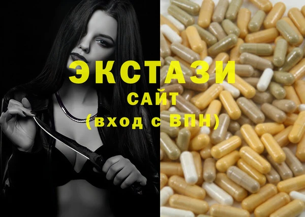 ешки Бронницы