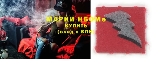 гашиш Бородино