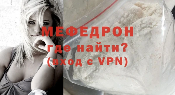 гашиш Бородино