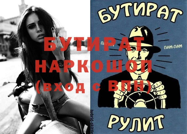 ешки Бронницы