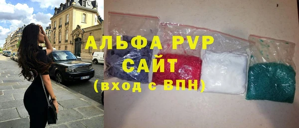 гашиш Бородино
