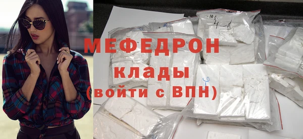 ешки Бронницы