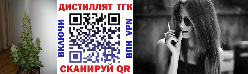Дистиллят ТГК вейп  Разумное 