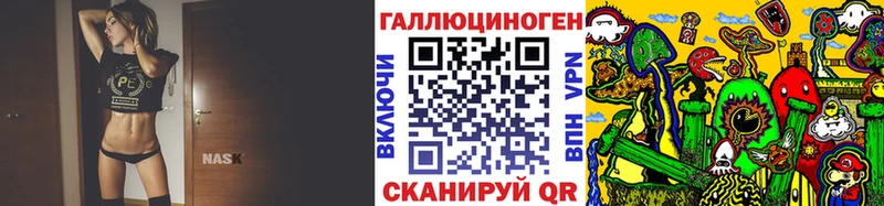 маркетплейс как зайти Разумное Галлюциногенные грибы MAGIC MUSHROOMS
